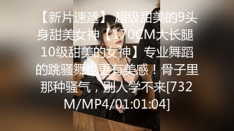 【国产版】[PMTC-023] 林嫣 素人女大学生真实街头开发 那一夜的性爱解禁 蜜桃影像传媒