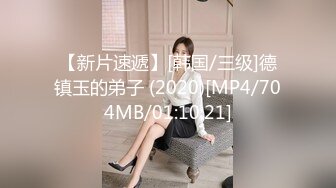 [MP4/ 260M] 熟女阿姨 啊我不行了 被眼镜大哥舔逼 无套输出 颜射满满一嘴