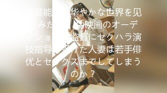 可爱邻家女高学妹『猫屋少女』像梨子一样清甜小可爱 翘起可爱小屁屁让主人爸爸后入小蜜穴，超极品合法小母狗！