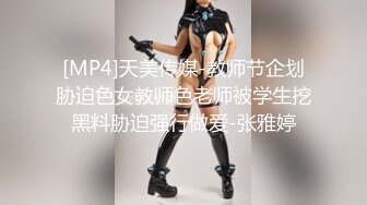 534POK-024 合法プレイ【個人撮影】初撮り素人J●_制服姿で裏バイト_生まれて初めてのパパ活で避妊具無し種付けSEX