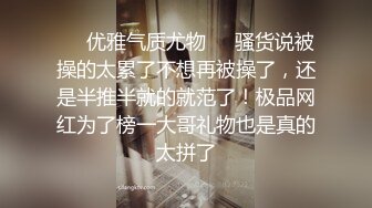 《极品反差_淫妻泄密》推特火爆淫荡翘臀骚母狗【芬姬夏妓】不雅私拍全集，公园露出调教野战潮喷大号道具紫薇淫水泛滥 (3)