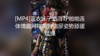 《云盘高质泄密》露脸才是王道！极品身材漂亮拜金大学生美眉被金主包养找来朋友一起大玩3P多种情趣上下开攻内射纯纯反差婊