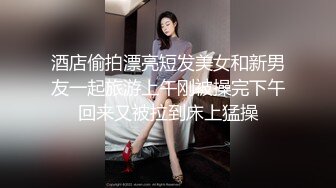 情侶啪啪大秀，妹子沐洱粉嫩如雛，十分極品，沒有壹絲汙染