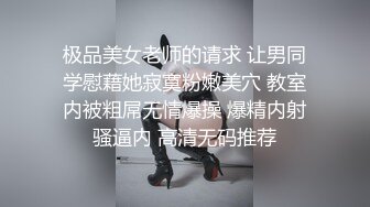 才学会口活的小母狗