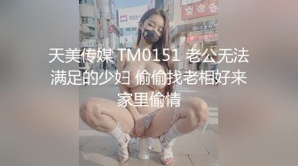 【极品稀缺❤️白金泄密】美女在车上淫乱被行车记录仪拍下遭泄露 美女车上给男人口交 被男人抠小穴 露奶飙脏话 舌吻摸鸟口交抠小穴 (2)