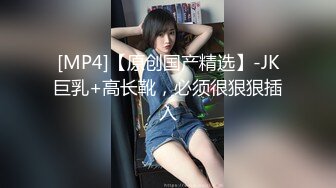 【温柔可欺】G奶翘臀美颜粉穴~JK诱惑道具自嗨~【10v】 (2)