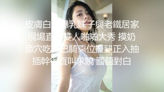 极品反差婊 超高颜值美女与男友性爱，会吃的骚女友让人心荡漾，无套缓缓插入爽翻天！ (1)