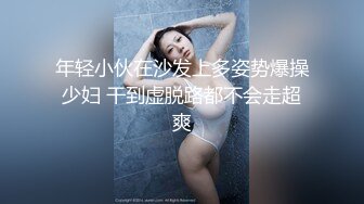 泰国朋克风纹身牙套妹「Elle Iren」OF性爱私拍 微胖巨乳泰妹榨精瘦弱男友【第二弹】