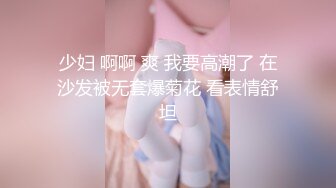 《精品情侶私拍泄密》公司稽核專員反差美女何X庭與男友啪啪真實自拍流出 極品大波粉嫩嫩小筆 叫聲超贊～無水原檔 (5)