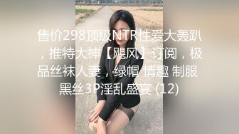 [MP4/ 1.38G] 老马寻花极品良家，气质眼镜妹，迫不及待掏出奶子吸吮，大长腿骑乘位猛操