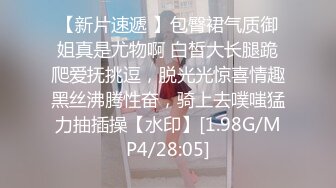 【新片速遞】 《顶级☀️重磅泄密》万人在线关注的Onlyfans极品乳神【冲田杏梨】私拍☀️豪乳大肥臀揉搓挑逗~大尺度福利[678M/MP4/11:45]