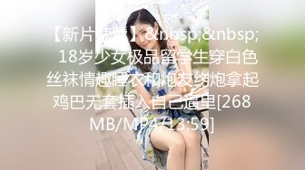 【新片速遞】&nbsp;&nbsp;黑丝伪娘 啊啊好爽 在卫生间镜子前撅着屁屁被小哥哥后入无情打桩 穿着高跟黑丝骚穴被操得白浆直流 鸡鸡流淫水[207MB/MP4/04:40]