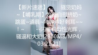 ✿娇嫩菊花玩弄✿白嫩反差少女〖点点〗玩屁眼自慰内窥 骚烂屁眼最新玩法，假吊爆屎后插b然后扩阴器看子宫！