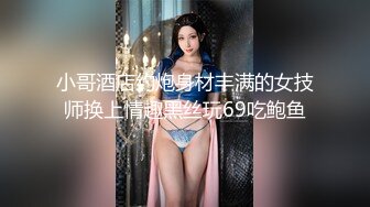 黑丝美腿女神 杏子Yada 剧情花絮 美女上司居家自慰被猥琐男下属发现 强制调教！