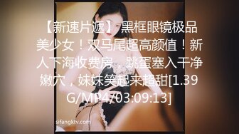 [MP4]网红学妹极品露脸00后淫荡美少女▌恬恬 ▌剧情骚话被儿子同学操喷 意淫阳具速插嫩穴 美妙性交快感