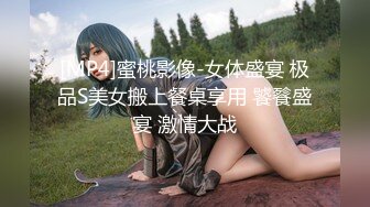 (皇家華人)(ras-335)(20230918)抓獲巨乳ol偷情影片 匿名調教專屬肉便器-宋南伊