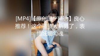 [MP4/427MB]起點傳媒 性視界傳媒 XSJ051 酒店按摩女來給妳放松