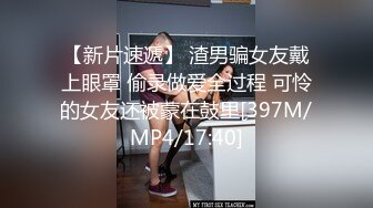 小酒窝00后清纯学生妹，新买的黑色渔网袜，撩下内衣露白嫩奶子，揉搓小穴娇喘呻吟，表情夸张很爽的样子