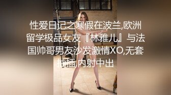 [MP4/ 1.91G] 北京妞气质骚女黑丝诱惑露脸，奶挺逼肥连毛都精心修剪过，道具激情插逼让小哥舔弄