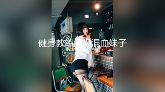 学院沟厕偷拍高跟学妹❤️阴蒂被摸的红红的发亮.mp4