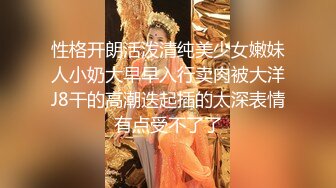 外表清纯漂亮骨子里很骚的美女和男友操逼