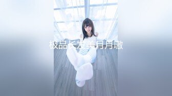 [MP4/255M]12/11最新 老婆回娘家爸妈当侄女面再次操上嫂子肥美菊花VIP1196