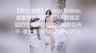 嫩萝美少女】一只桃桃 极品深圳校服萝莉学生妹 抓着双马尾疯狂后入输出 激荡蜜臀 小美女被干的嗷嗷淫叫