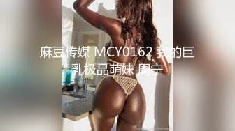 [MP4]疫情期间放假在家小夫妻 高颜值极品微胖老婆 逼肥毛多性欲旺盛 口活舔棒 丰臀后入超带感