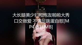 [MP4/ 942M] 熟女阿姨吃鸡啪啪 啊不行 痛 阿姨撅着屁屁被大肉棒无套操完逼还要插菊花 有点受不了