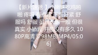 下贱母狗、年纪轻轻就这么丰满的酮体，主人拿鞭子抽打巨乳，不听话就罚她舔脚趾头！