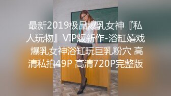 【新片速遞】&nbsp;&nbsp; 巨乳白丝美眉 啊用力舒服 顶到最里面了 啊不行了 身材丰满 被大鸡吧小哥无套输出 高潮迭起抽搐 骚叫连连 [527MB/MP4/16:03]