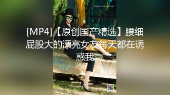 白虎情趣黑丝大一学妹爆操