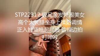 [MP4/624MB]2023-1-1【无情的屌】巨乳肥臀肉感熟女，女仆装，怼着大肥臀一顿操