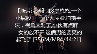 杏吧&amp;星空无限传媒联合出品 XKXB-8015 王拉拉升职记2-小同事逼迫 王姐姐逼破-辰悦[674MB/MP4/29:39/EXP]