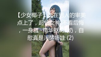 勃起不止呢喃撒娇淫语！完全主观ASMR男士美容