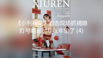 老公出差居家操人妻，中途偷拔套内射被发现（误删重发，有验证）