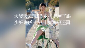 【超推荐❤️会尊享】麻豆传媒华语AV剧情新作-强操温柔嫂子 背信忘义强行交合 新晋女神『刘豆豆』出道作 高清720P原版