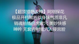 [MP4/ 1.48G] 瘦猴先生探花约操良家小少妇，吃饱喝足再开操，扒掉衣服摸骚穴，无套爆操无毛骚逼