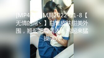 天花板级清纯白虎女神【米胡桃】 白丝水手服纯情小可爱 梦中情人般的存在，粉嫩小穴无套爆肏内射 2