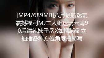 蜜桃影像PMX133变态医生深入诊所