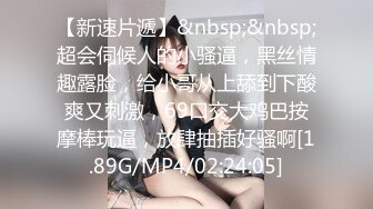 STP30224 新人小姐姐下海！苗条身材贫乳！跪在椅子多毛骚逼，光滑美臀摇摆，掰开小穴特写