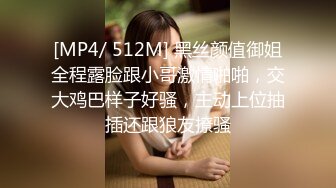 【新片速遞 】2023-5-13新流出酒店高清偷拍❤️肥猪胖哥约炮红衣美女炮友可惜战斗力不行中途要美女穿丝袜刺激撸硬鸡巴才能继[1346MB/MP4/02:21:05]