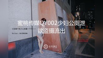 美女模特被三人组强行迷翻,中途不断醒来强行捂住,换上黑丝各种玩弄