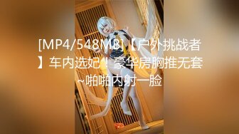 [MP4/ 468M] 纯欲JK白丝长筒袜校园女神羞羞兔梦幻JK少女的性欲望 女神迷离的眼神 语无伦次的呻吟