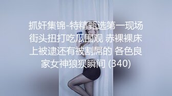 【人生无常大肠包小肠】玩法升级极品骚货，听话随意玩，5K镜头，分毫毕现，精彩香艳