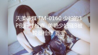 蜜桃影像PME266极品女医师的性爱诊疗室