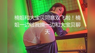 剧情演绎老哥足疗按摩勾搭女技师的!