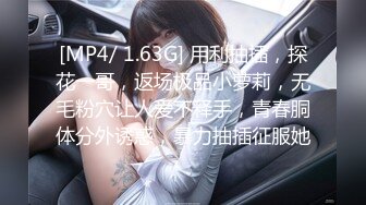 MD-0140-3家有性事EP3旧爱最美-钟宛冰