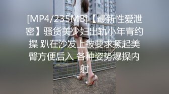 【新片速遞】&nbsp;&nbsp;巨乳轻熟女和眼镜小哥哥，道具插穴，挑逗阴蒂，刺激的不行[374M/MP4/32:30]