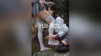 〔女大学生❤️完美吞精〕完美露脸吞精JK高跟黑丝反差大学生母狗❤️后入内射~！4V